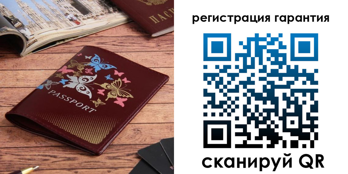 временная регистрация госуслуги в Уссурийске